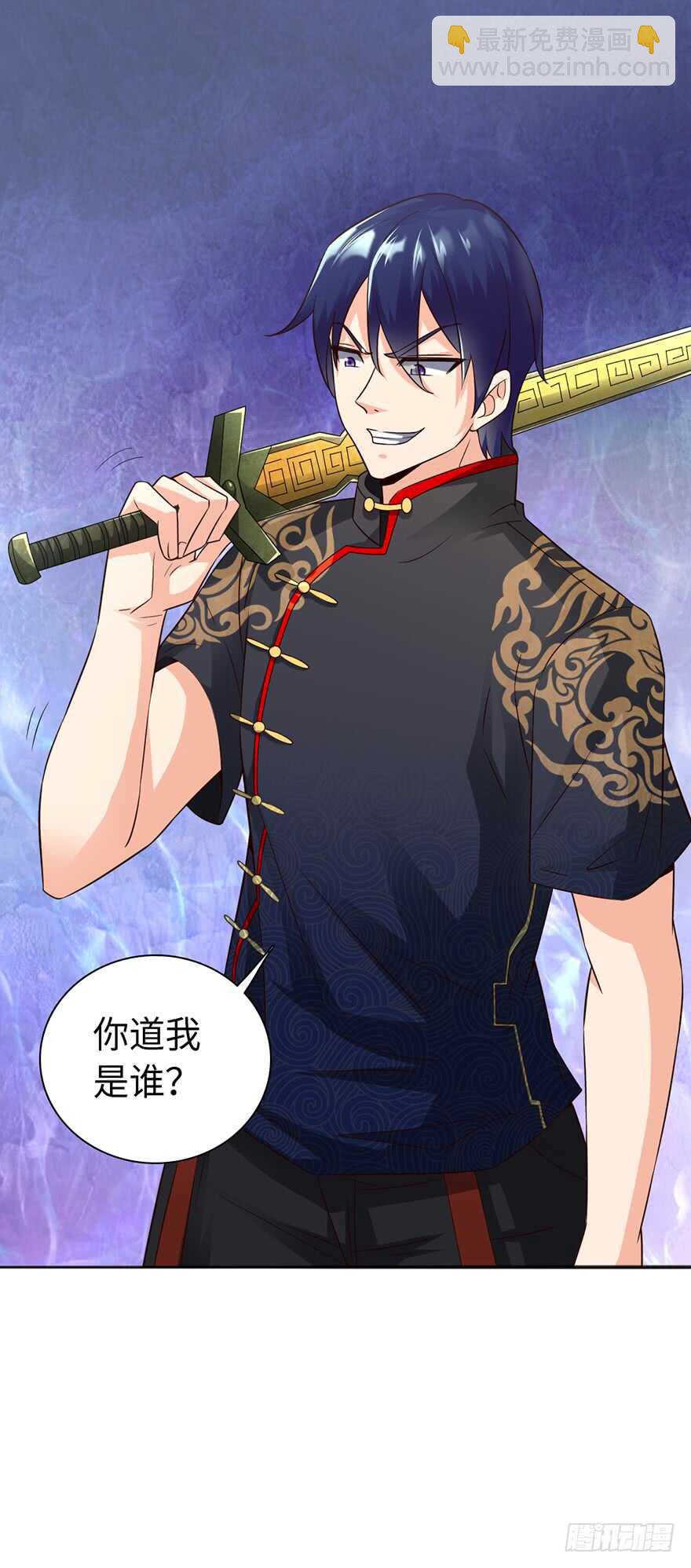 二美一秃救场-第85话