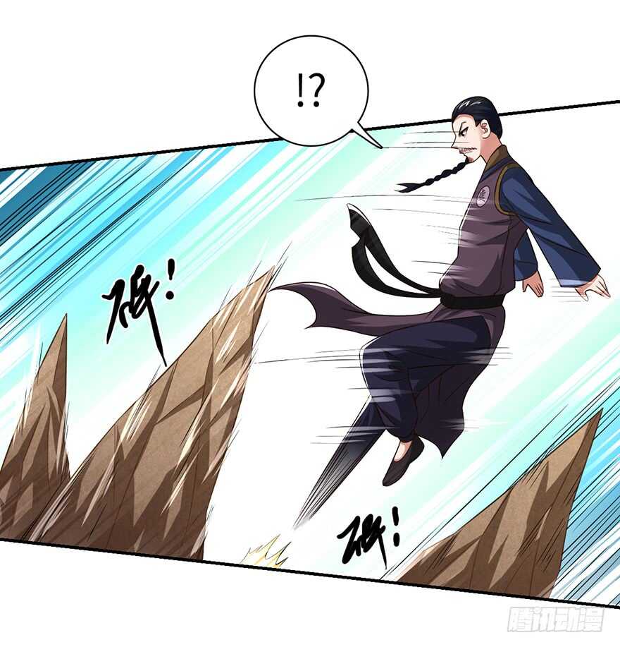 二美一秃救场-第85话