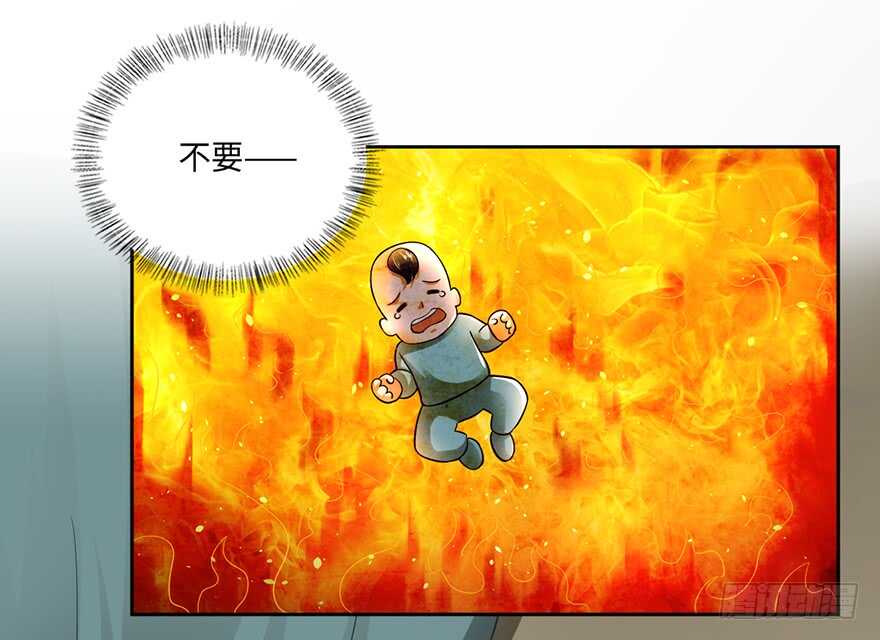 龙阳金丹-第87话