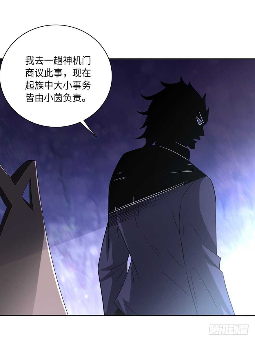 龙阳金丹-第87话