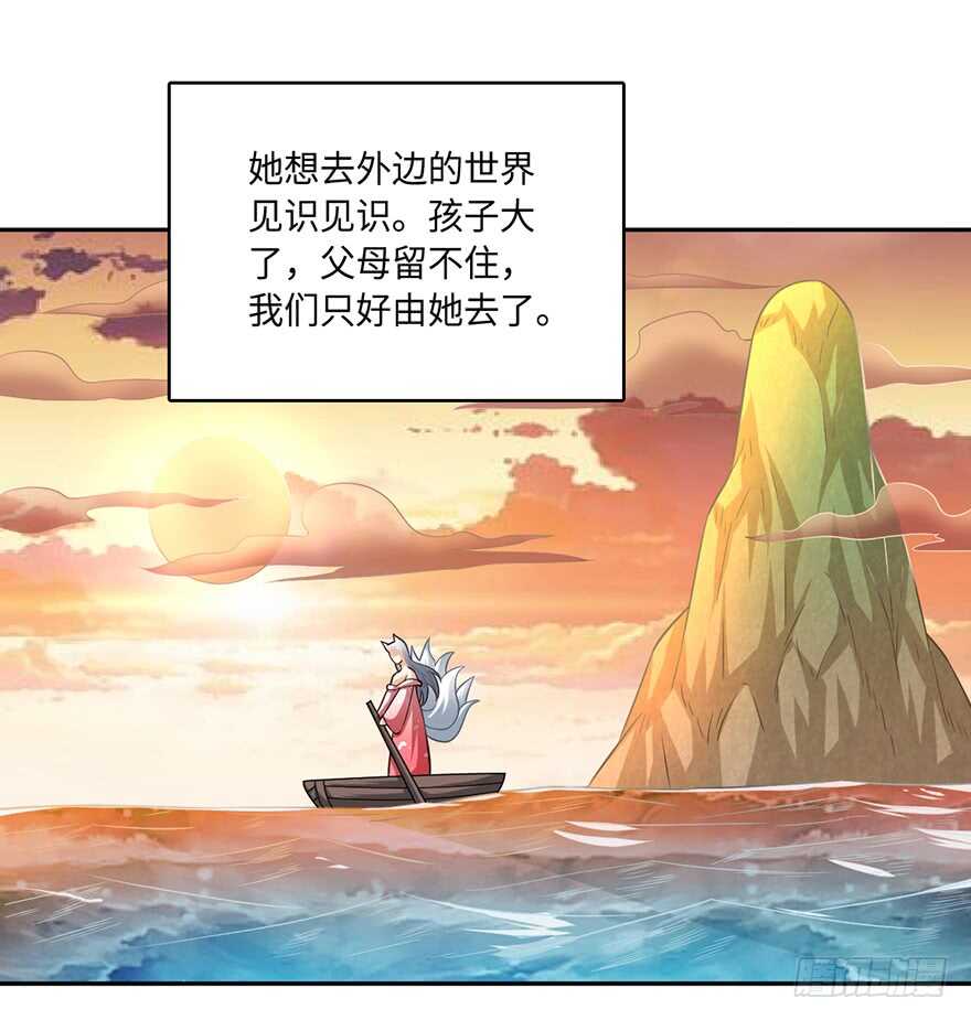 灾星转世-第89话