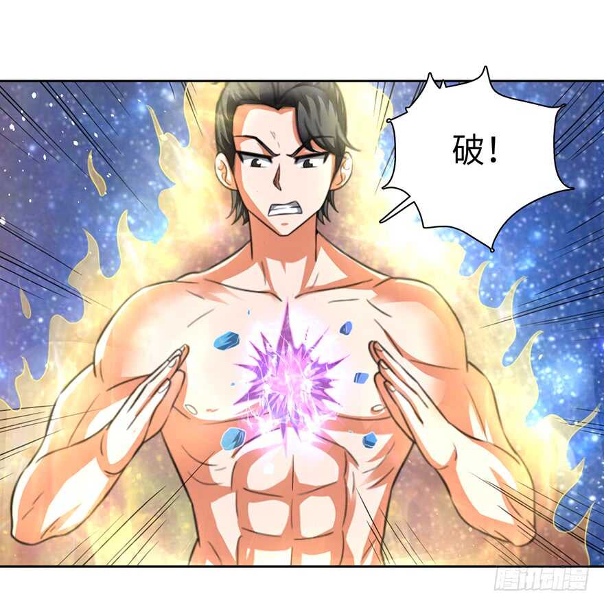 灾星转世-第89话