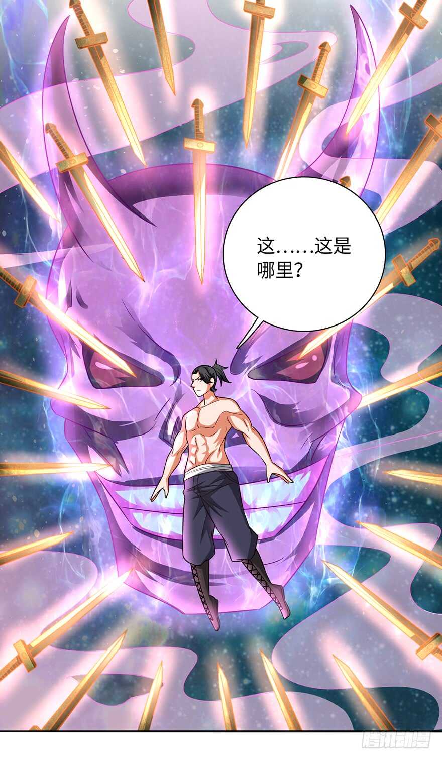 灾星转世-第89话