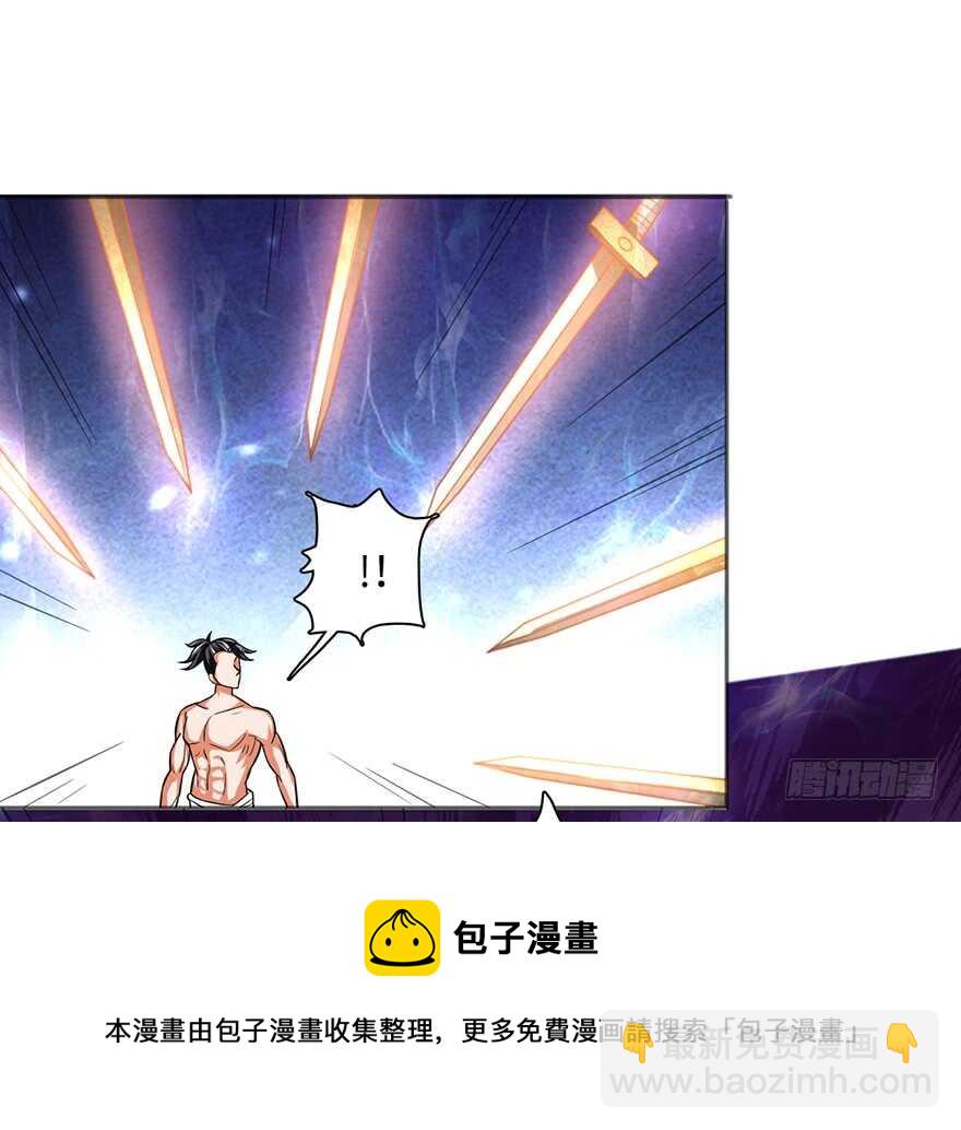 都市至尊天师 - 灾星转世 - 1