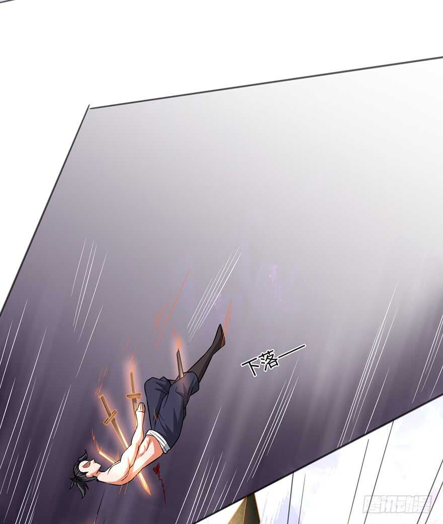 灾星转世-第89话