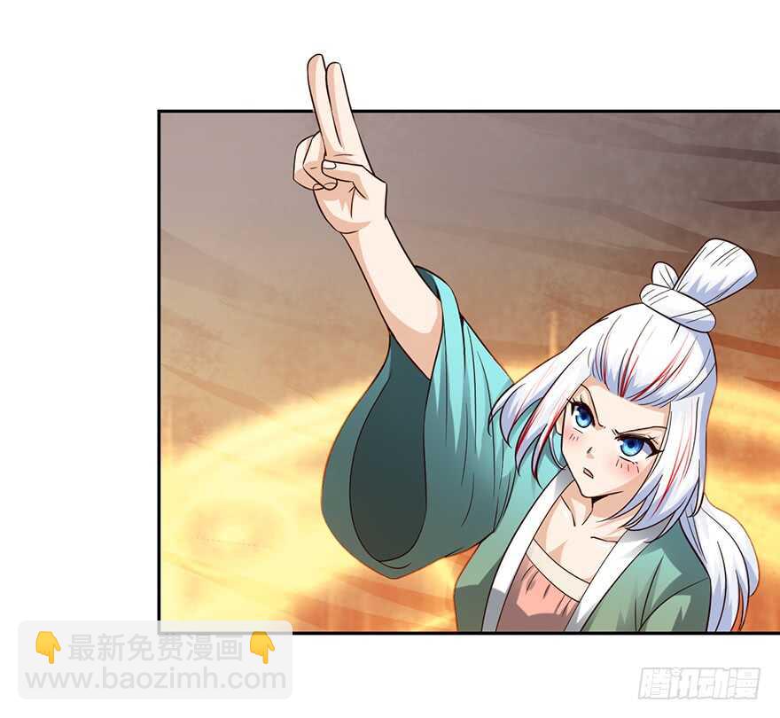 灾星转世-第89话