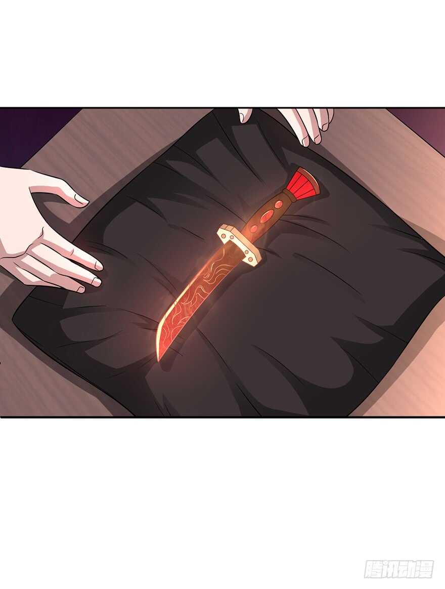 凶刀-第91话