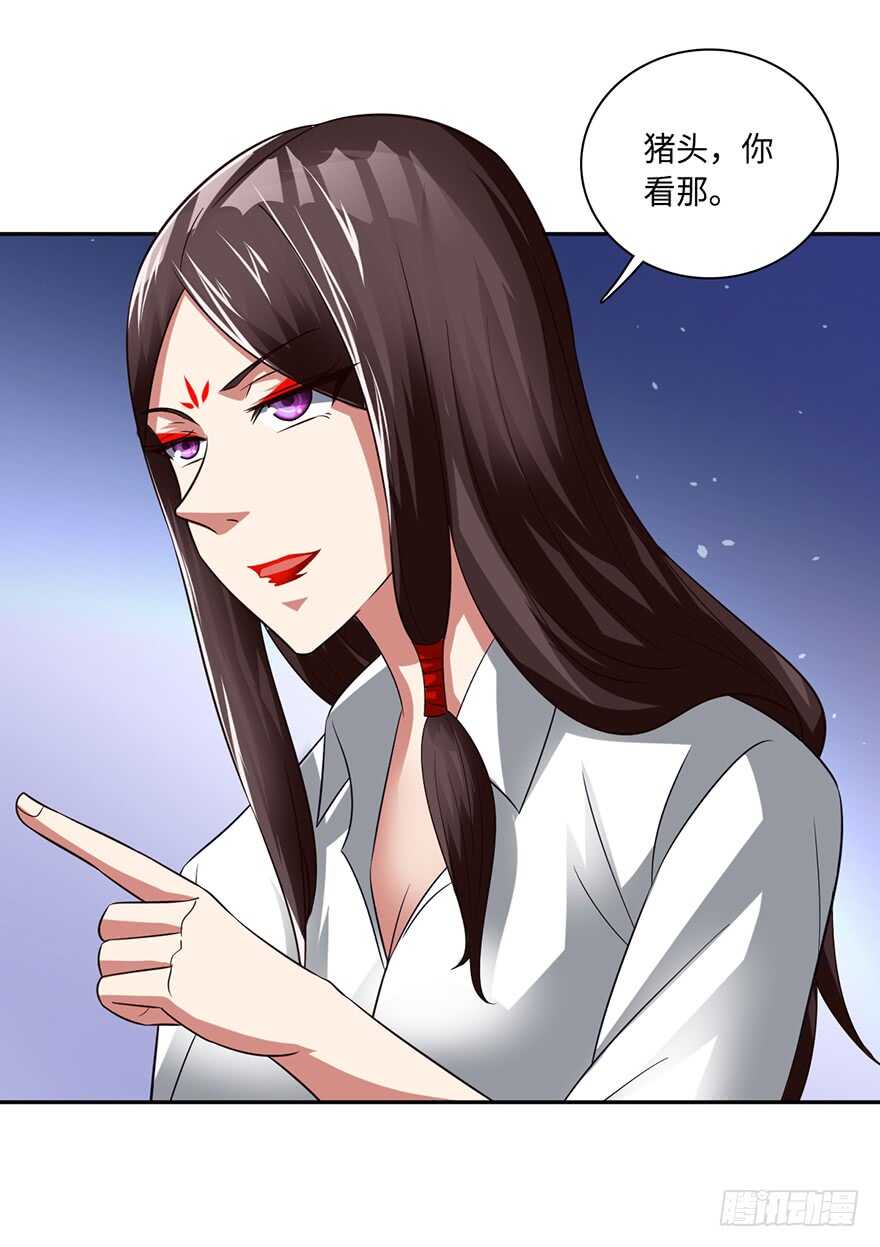 迷之龙蛋-第93话