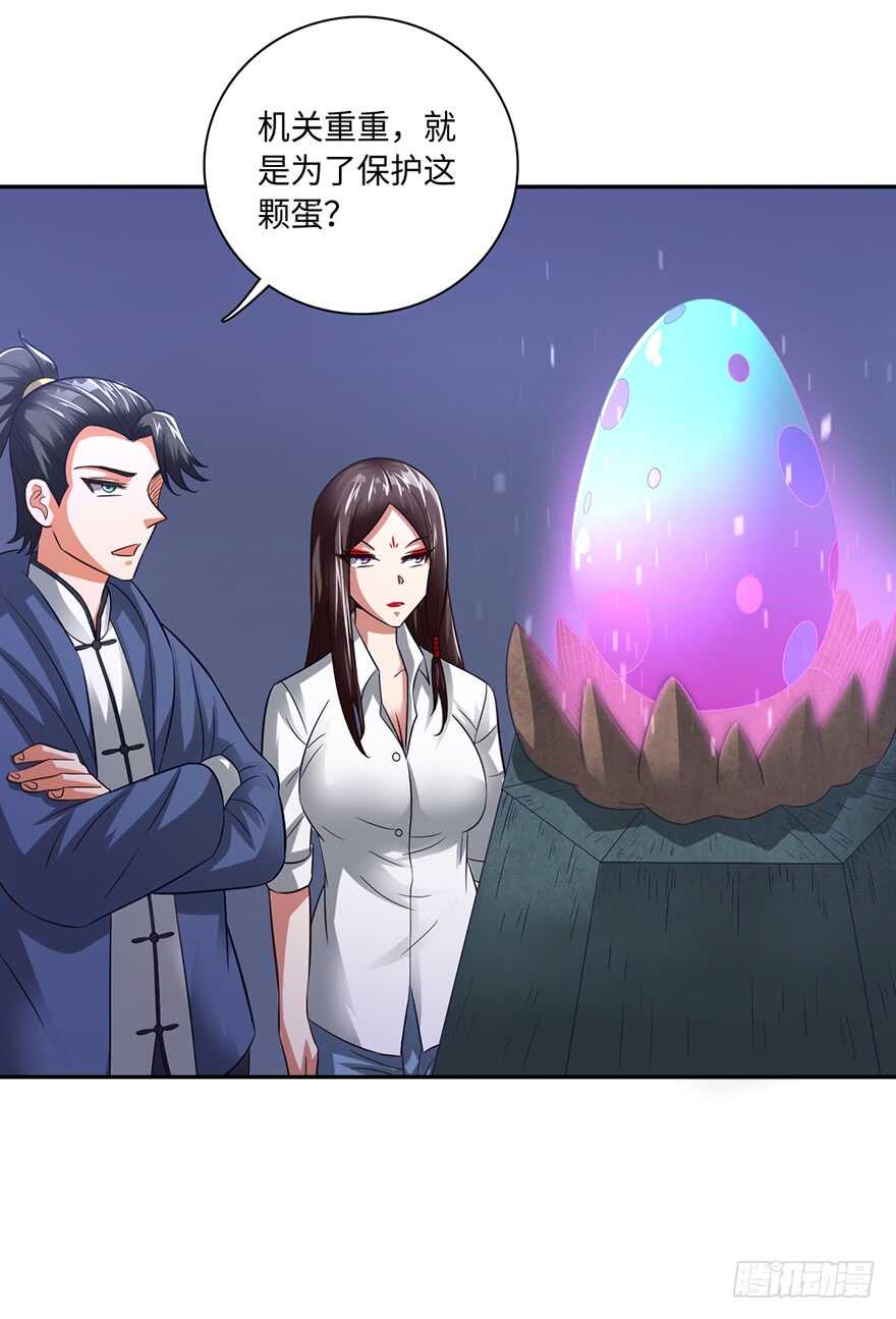 迷之龙蛋-第93话