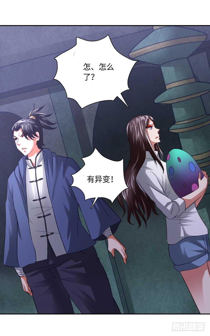 迷之龙蛋-第93话