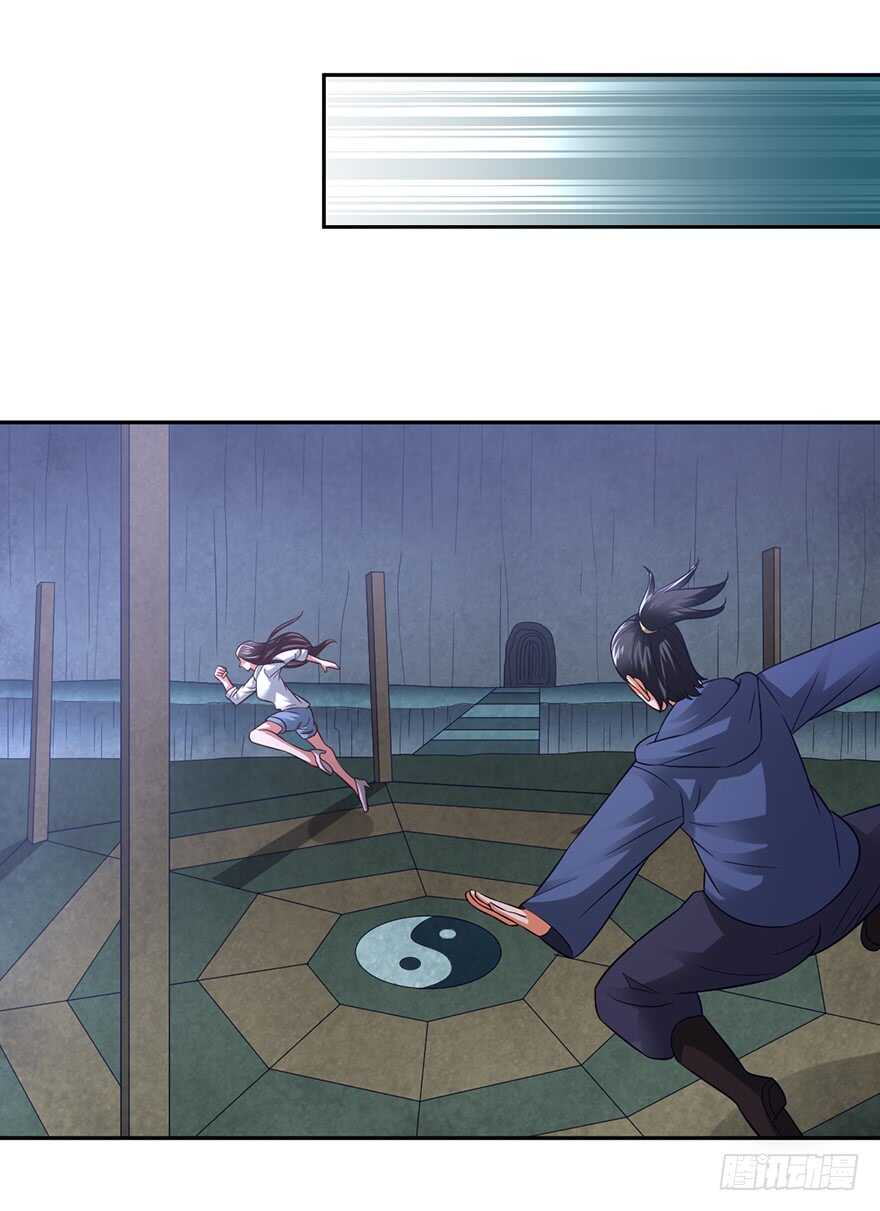 迷之龙蛋-第93话