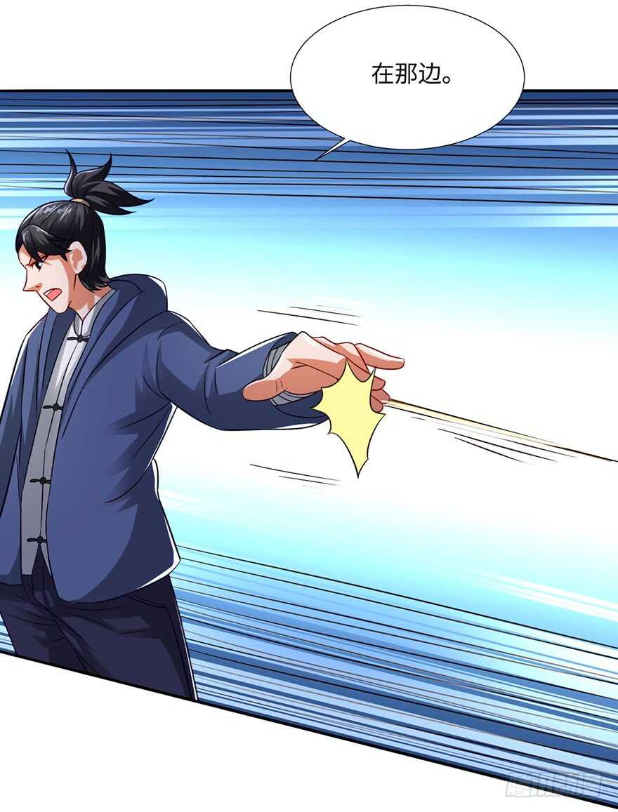 魔都甄家的邀请-第95话