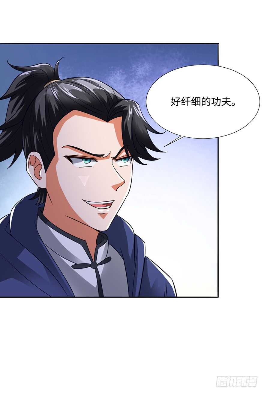 魔都甄家的邀请-第95话