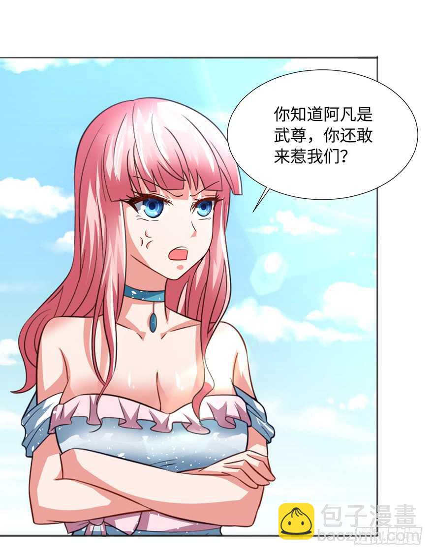 魔都甄家的邀请-第95话