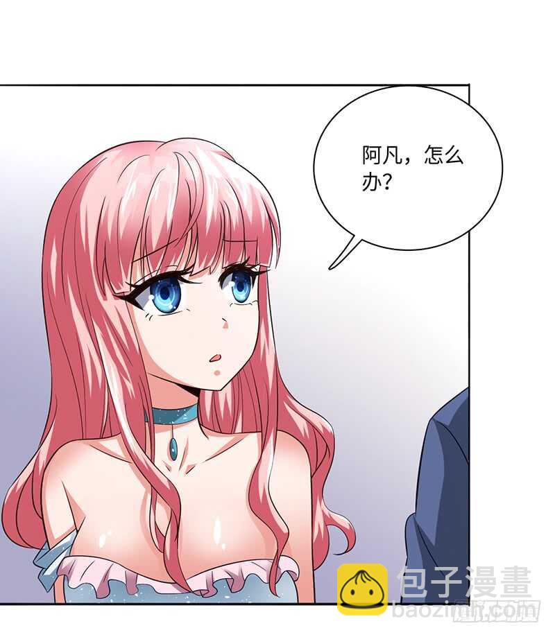 魔都甄家的邀请-第95话