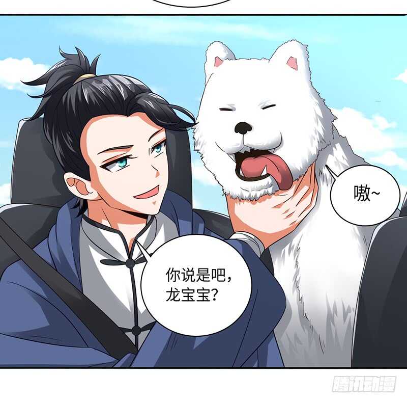 魔都甄家的邀请-第95话