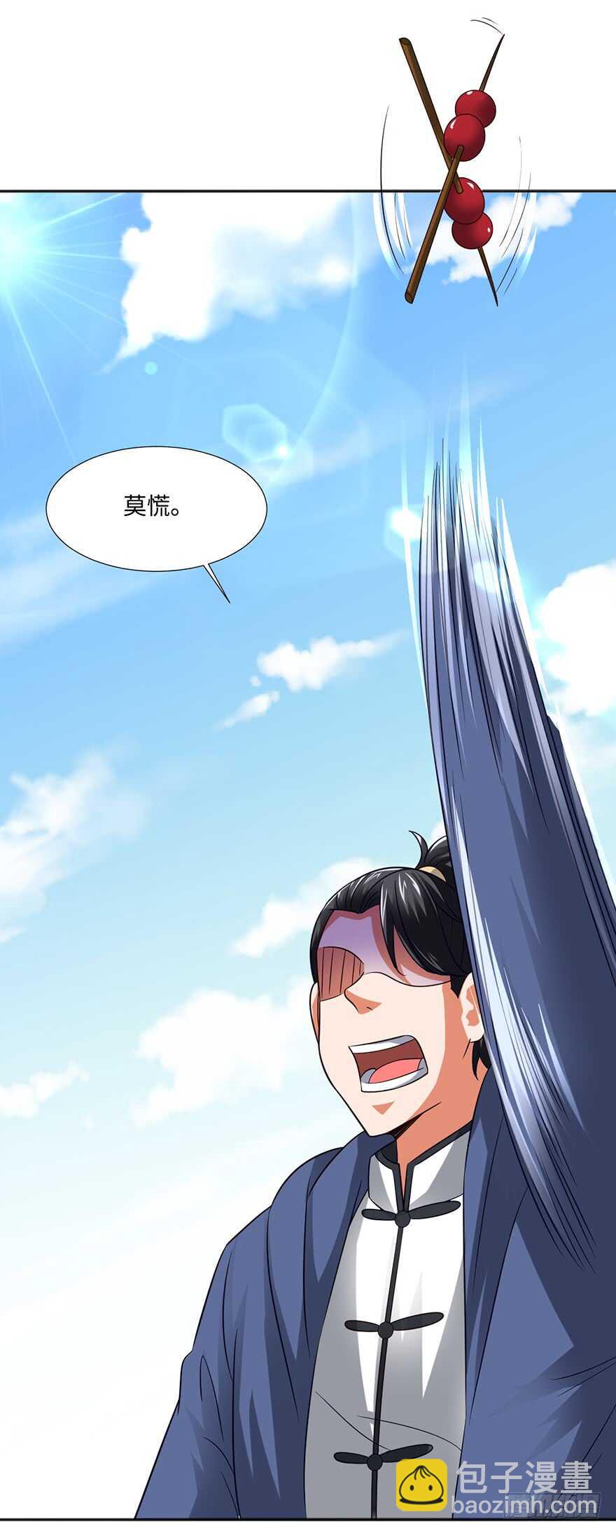 魔都甄家的邀请-第95话