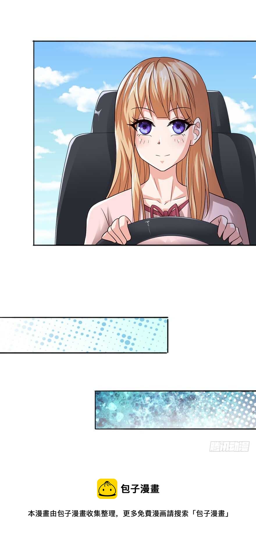 魔都甄家的邀请-第95话