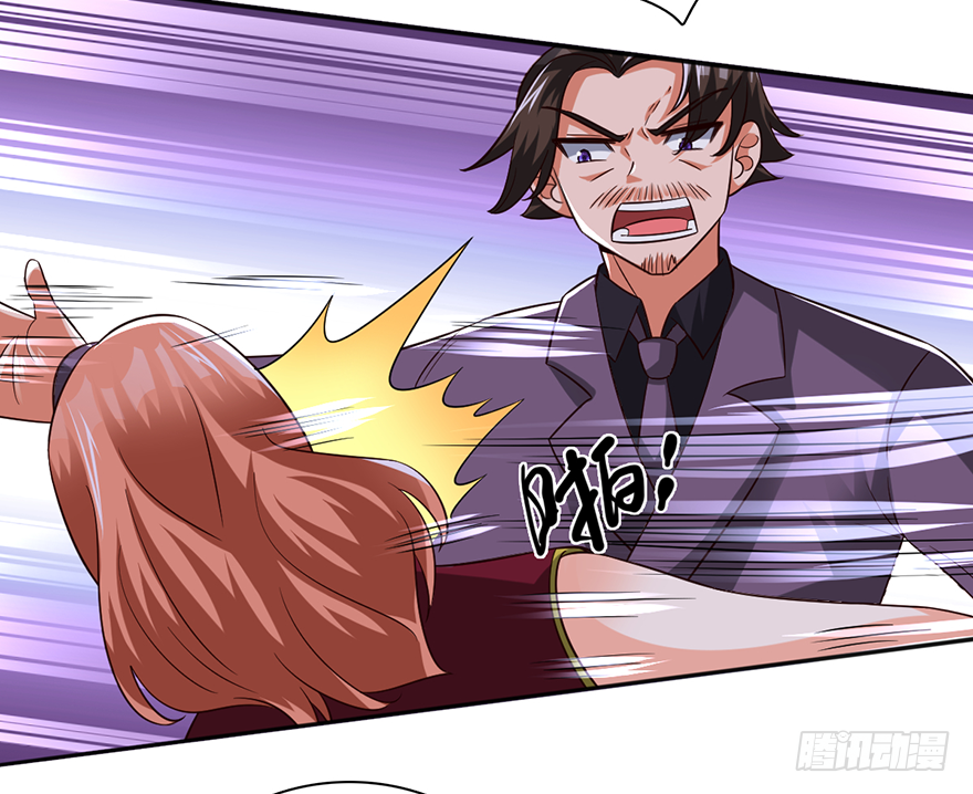 她是我的女人-第97话