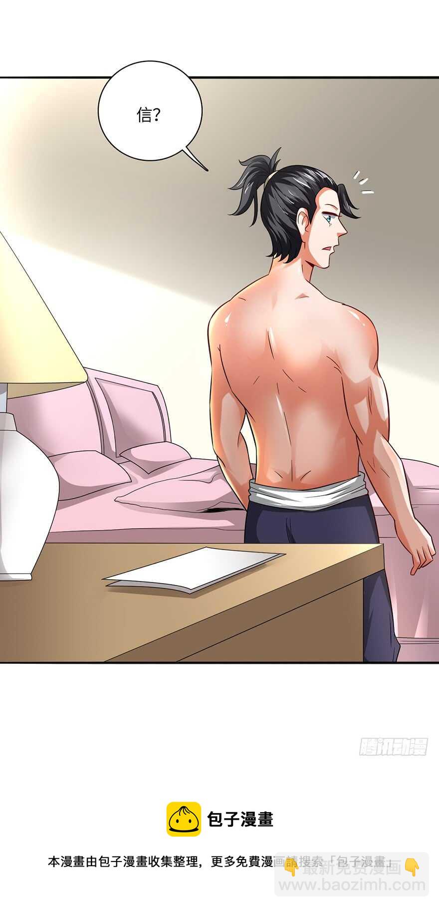 一夜荒唐-第99话