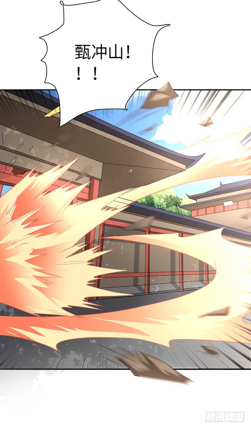 一夜荒唐-第99话