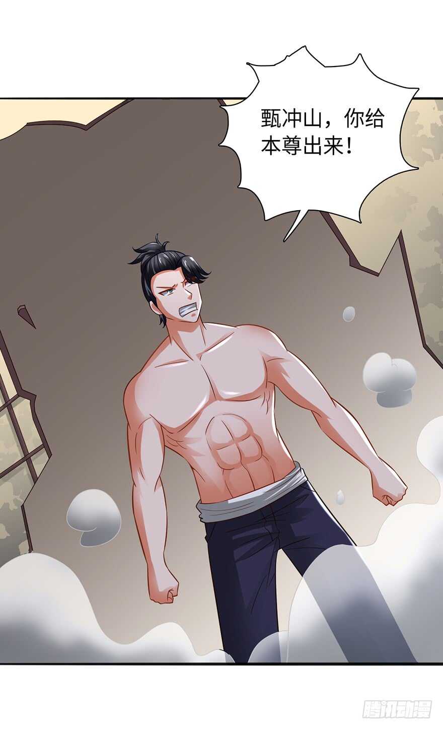 一夜荒唐-第99话