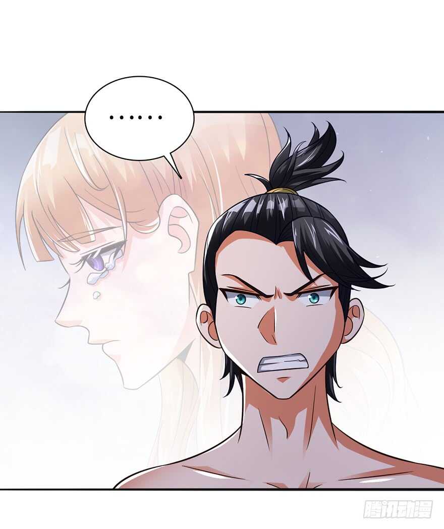 一夜荒唐-第99话