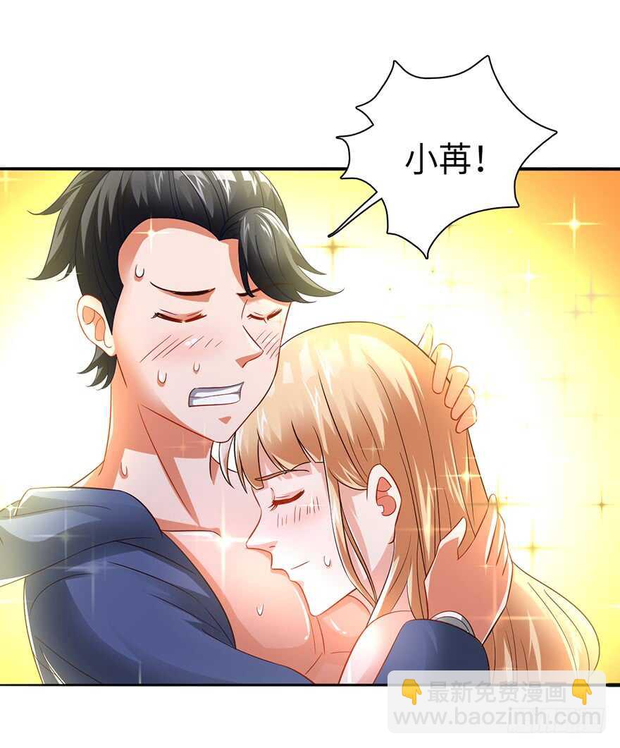 一夜荒唐-第99话