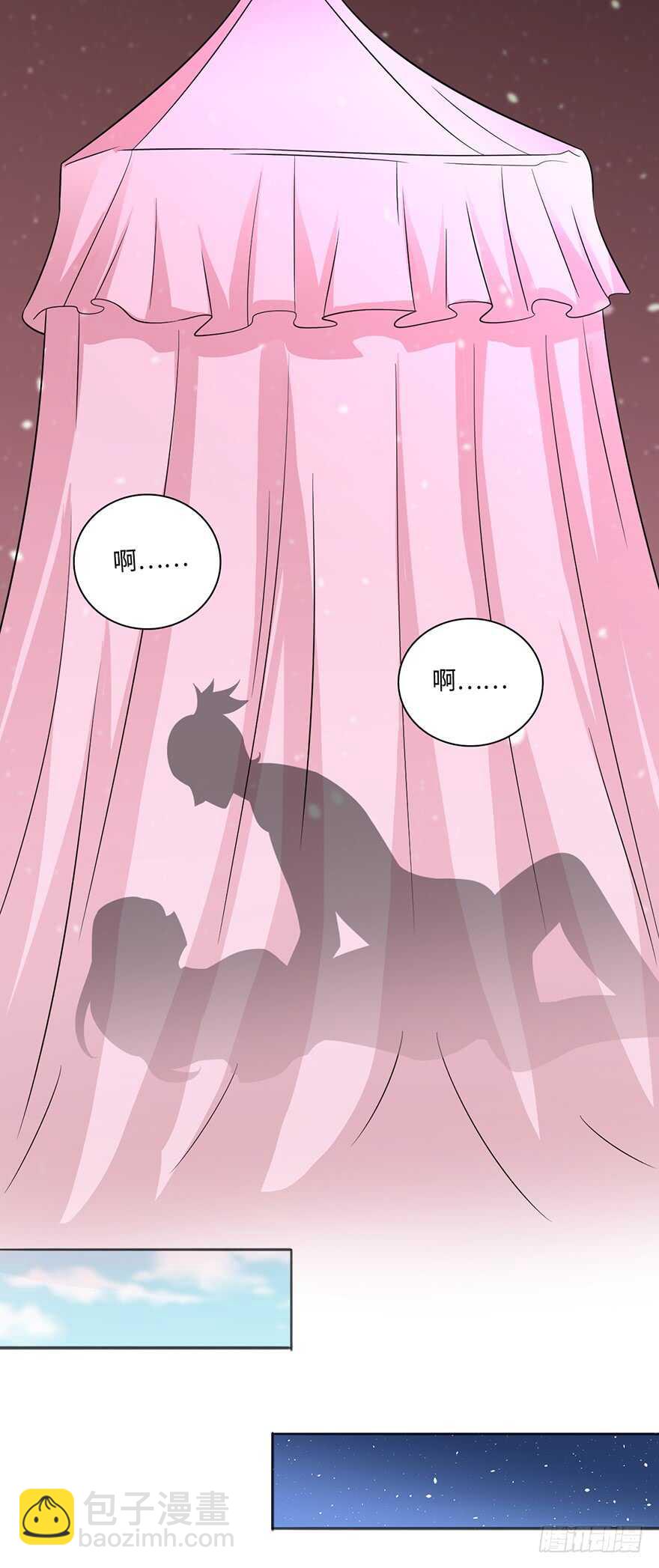 一夜荒唐-第99话