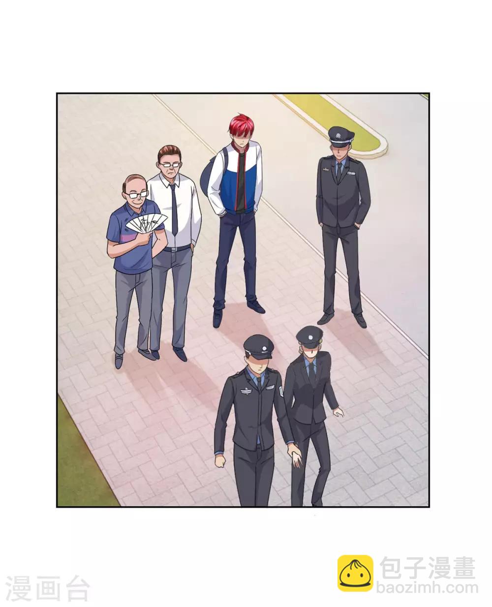 第103话 划清界限-第103话