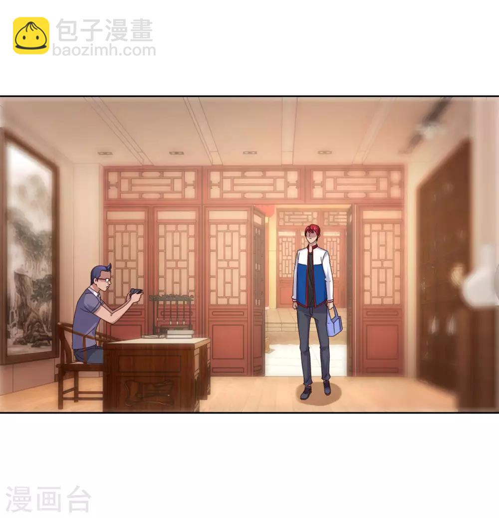 第107话 土豪扫货团-第107话