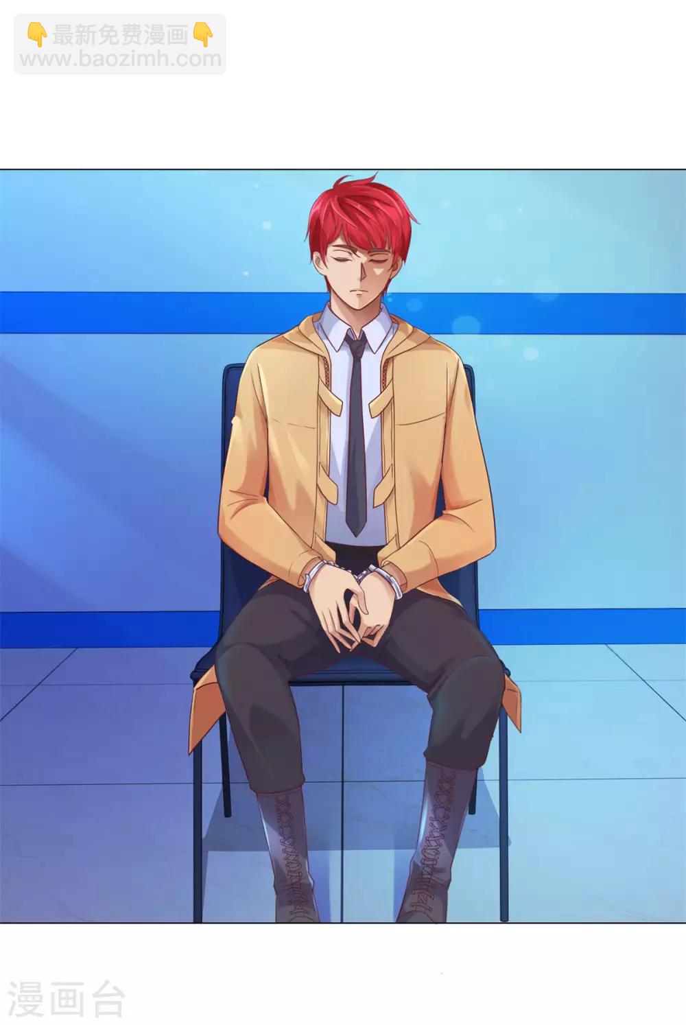 第117话 见风使舵-第117话