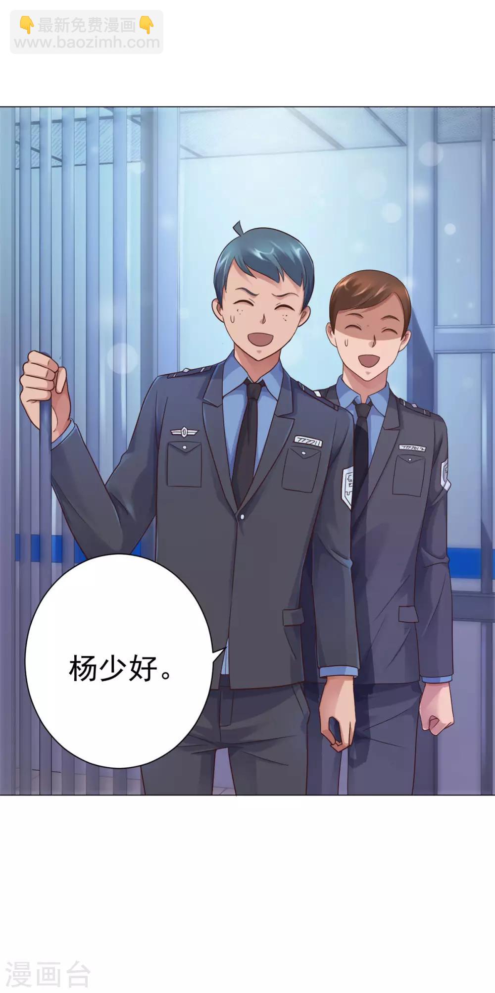 第117话 见风使舵-第117话