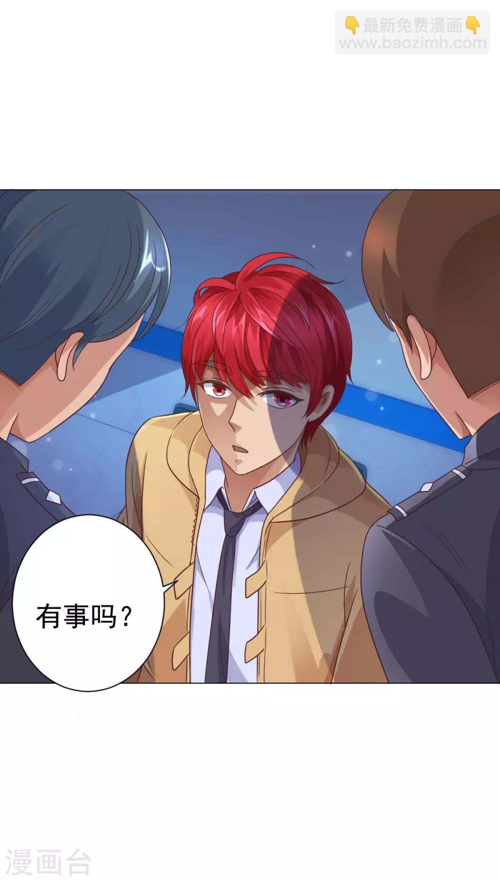 第117话 见风使舵-第117话