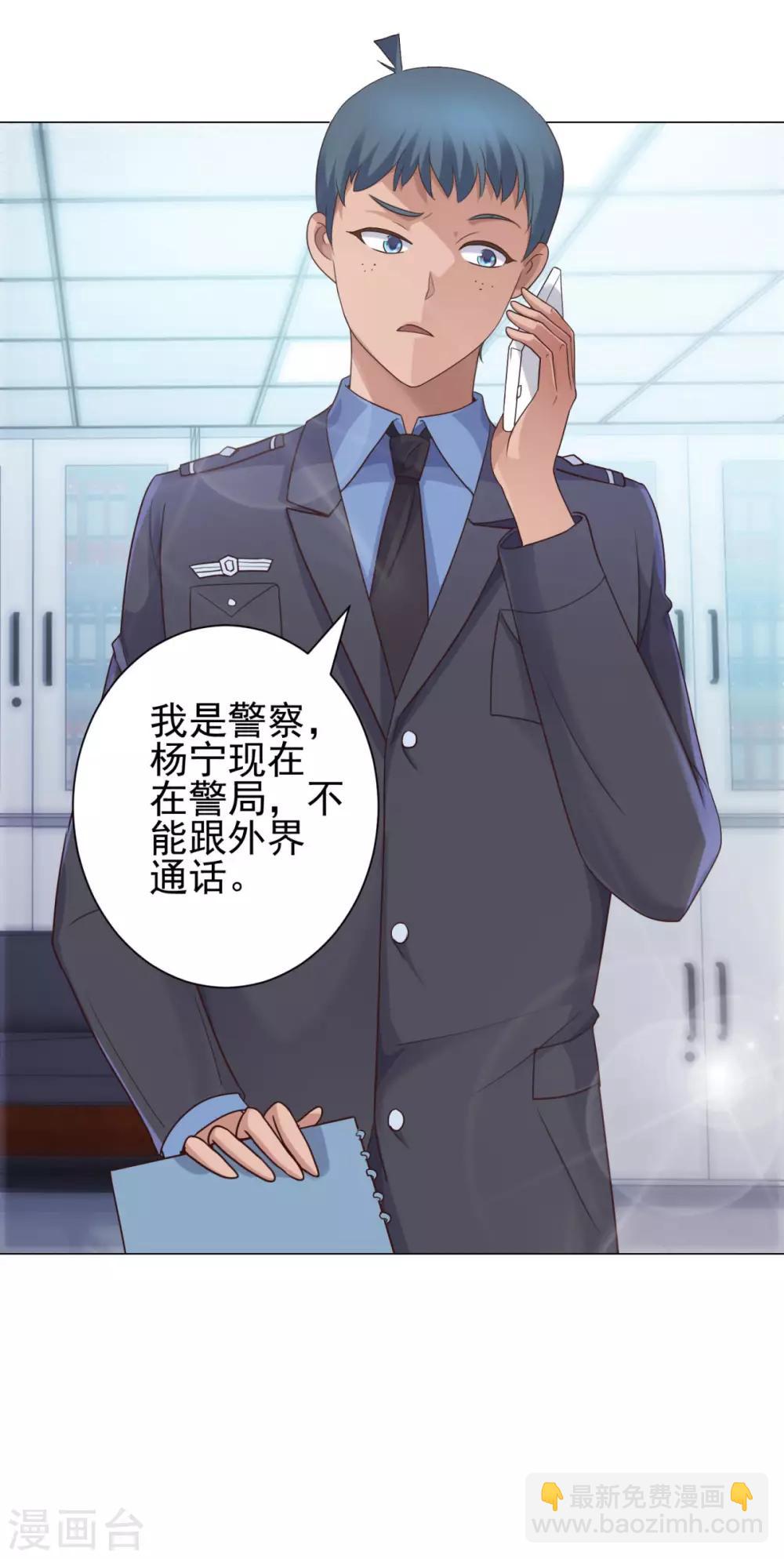 第117话 见风使舵-第117话