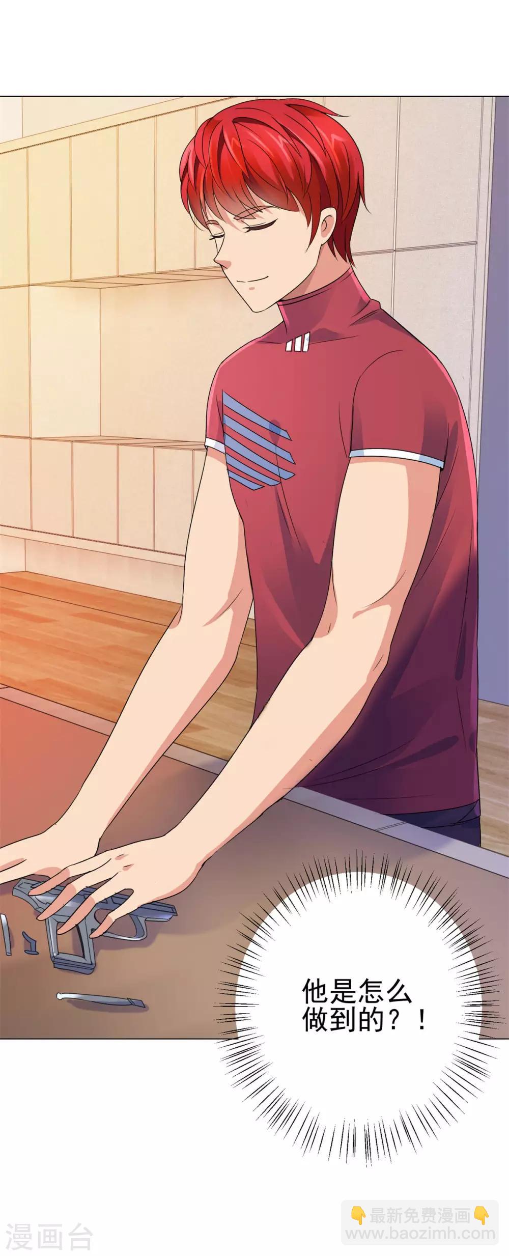 第127话 闭着眼打破纪录-第127话