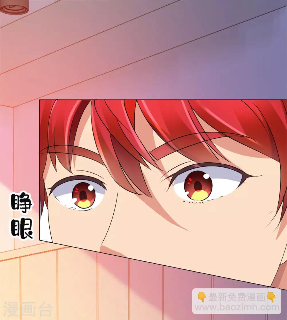 第127话 闭着眼打破纪录-第127话