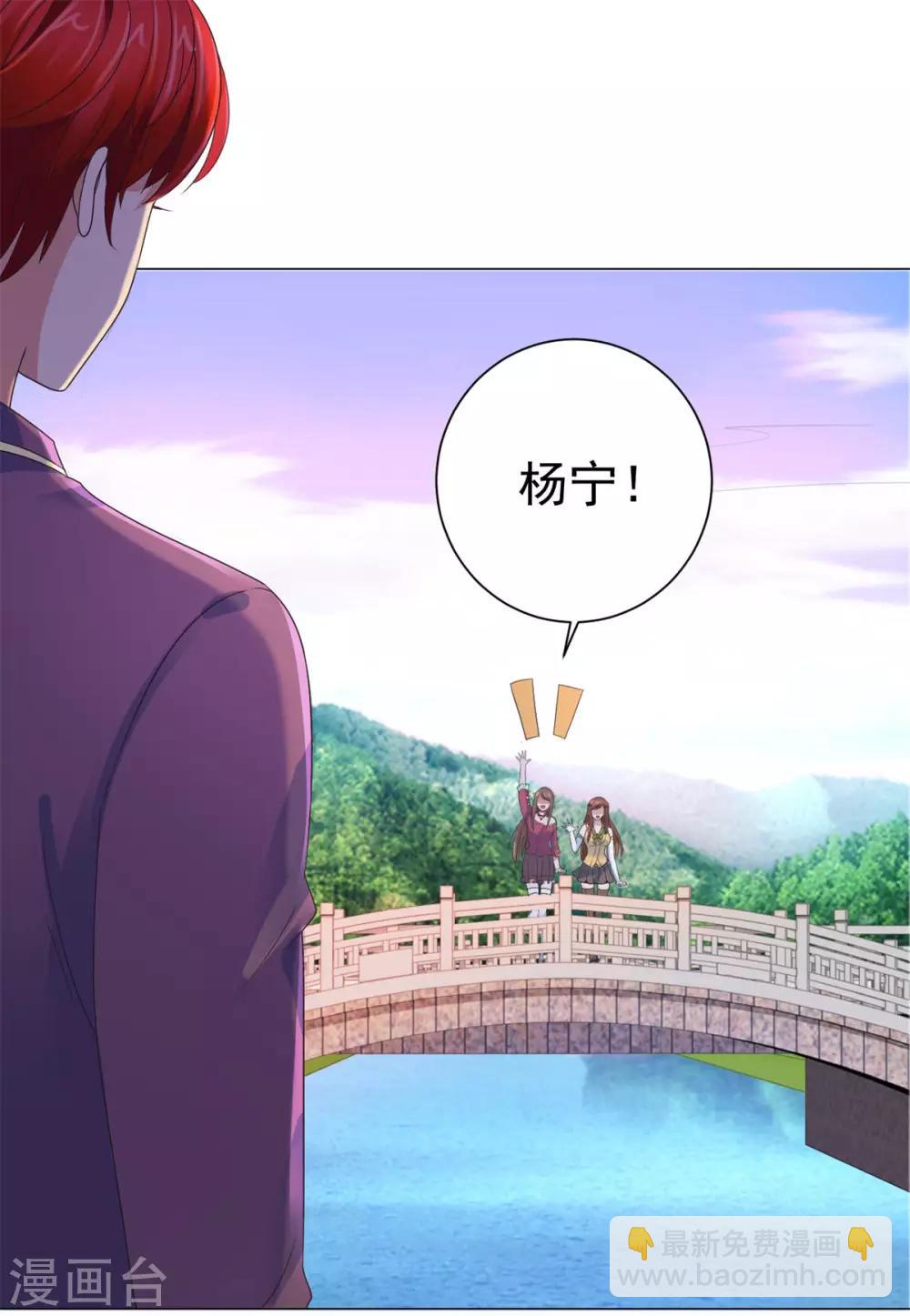 第127话 闭着眼打破纪录-第127话