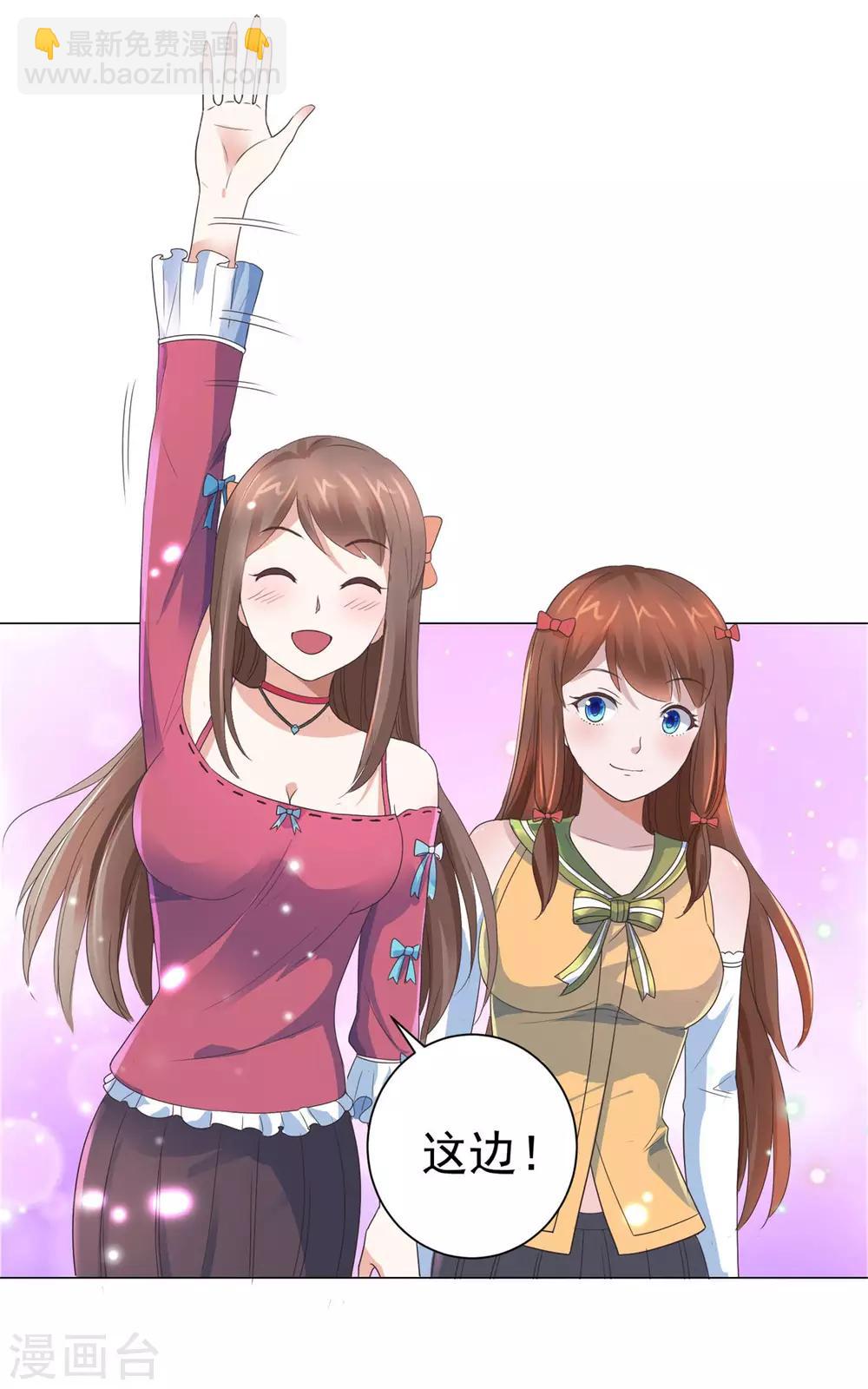 第127话 闭着眼打破纪录-第127话