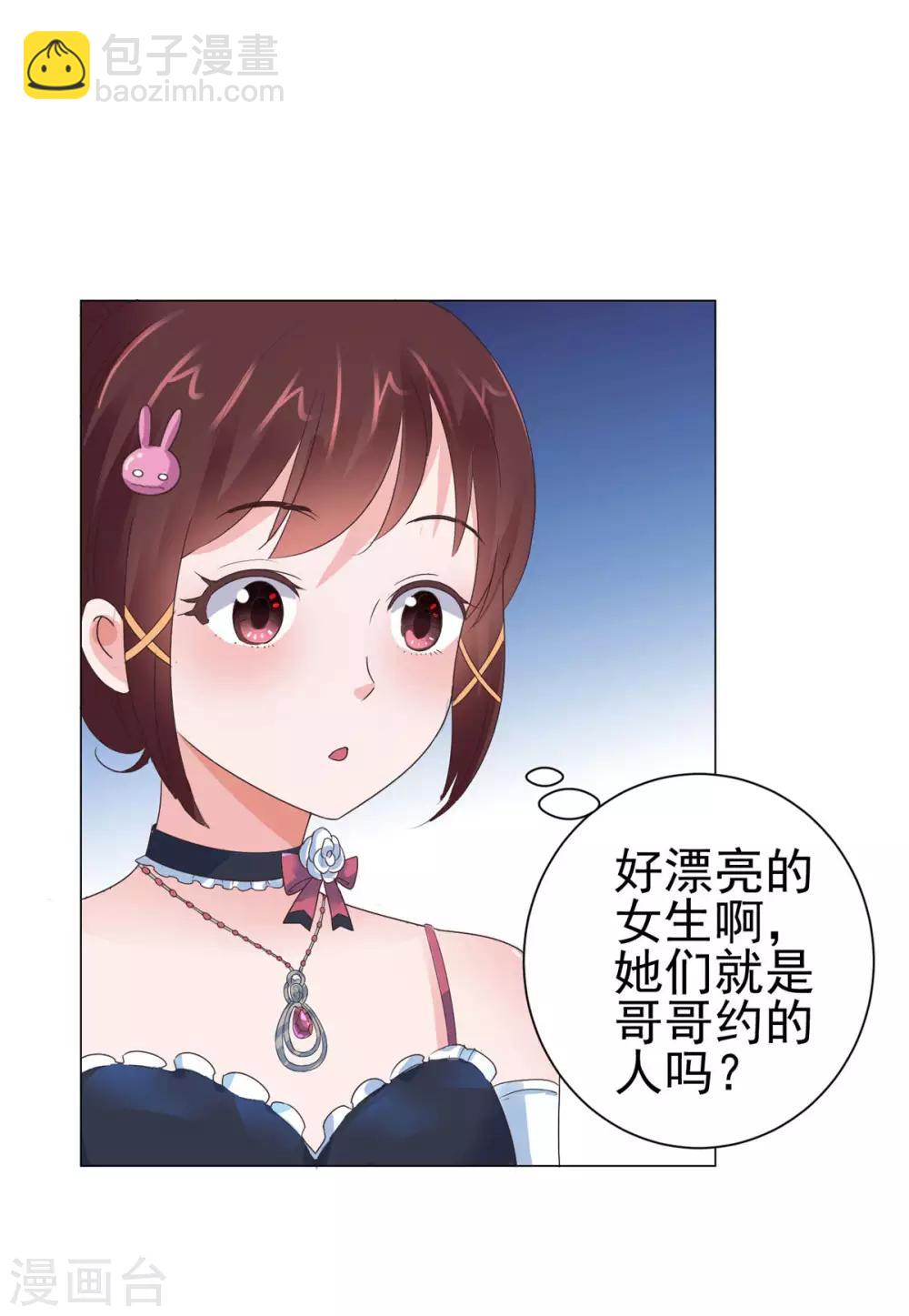 第127话 闭着眼打破纪录-第127话