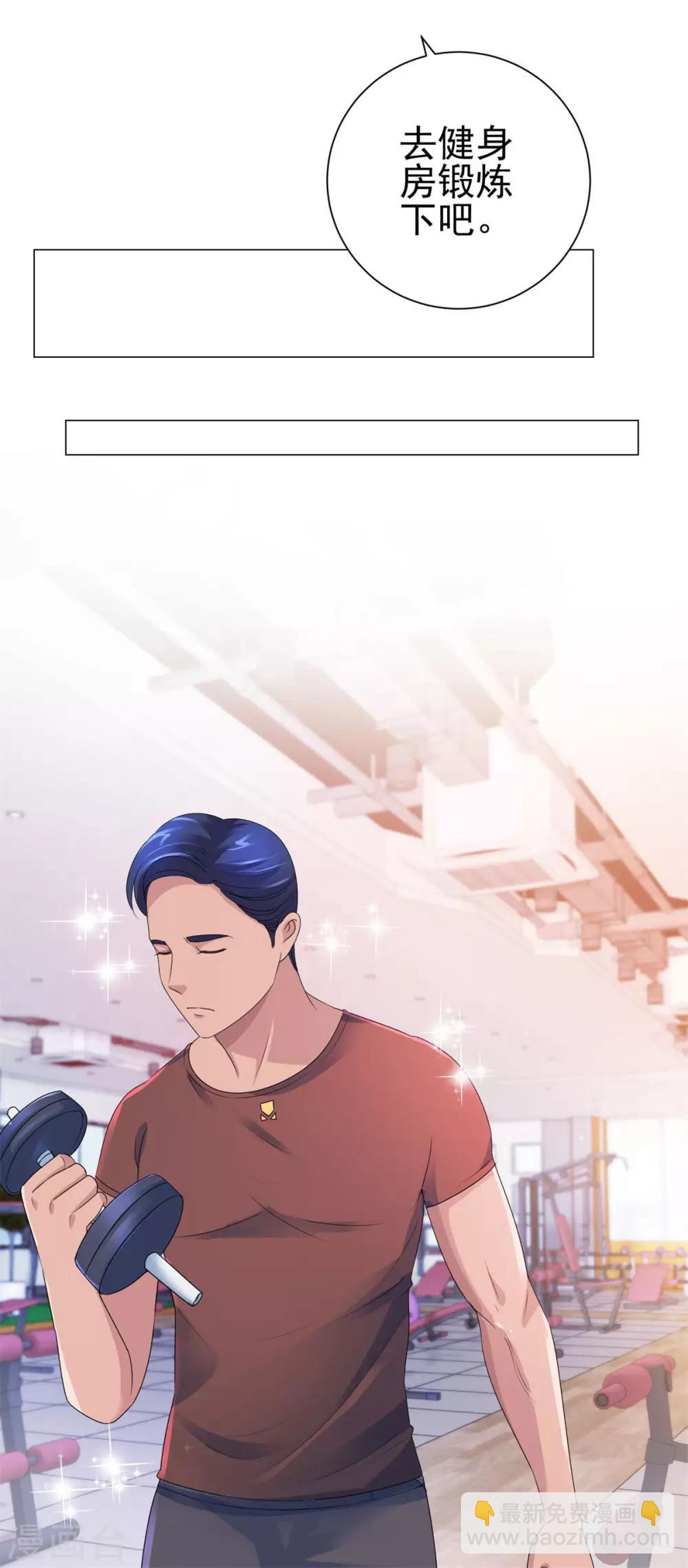 第127话 闭着眼打破纪录-第127话