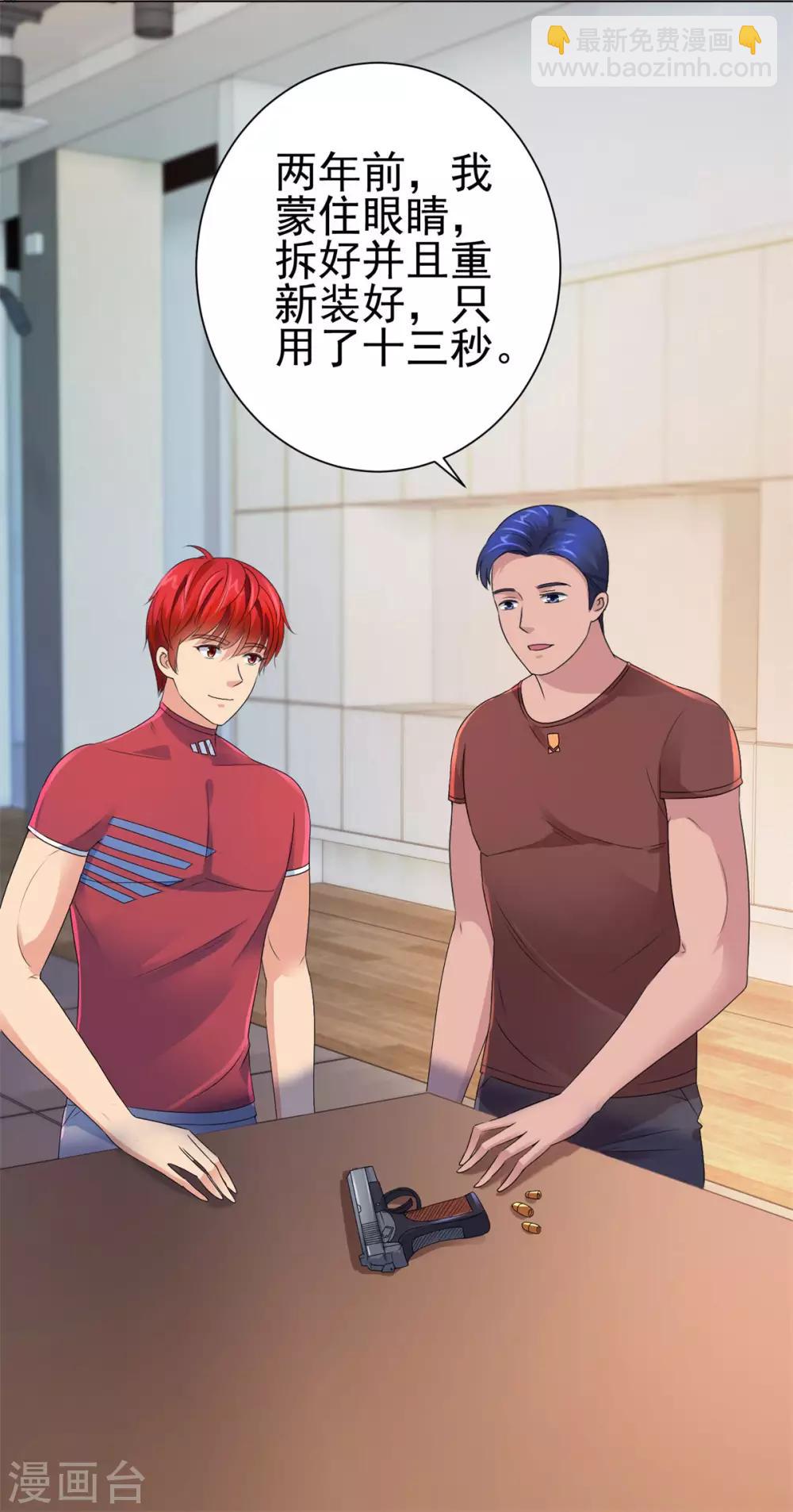 第127话 闭着眼打破纪录-第127话