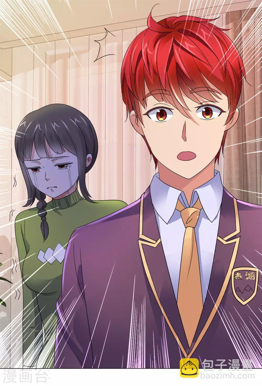 第129话 妹妹给我出个主意呗-第129话