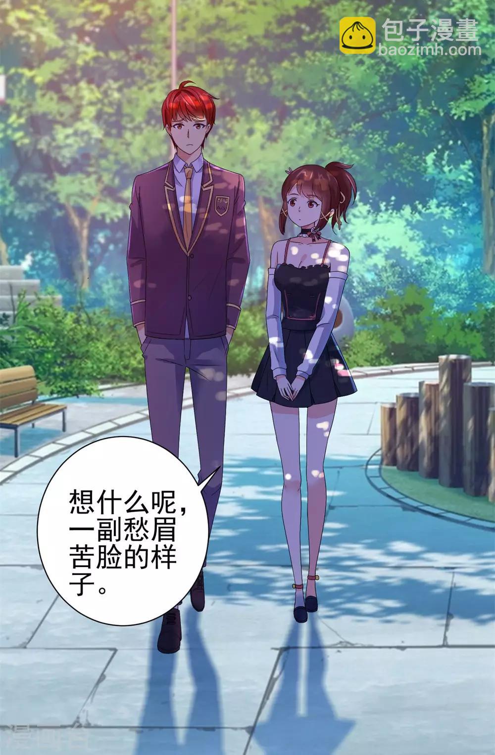 第129话 妹妹给我出个主意呗-第129话