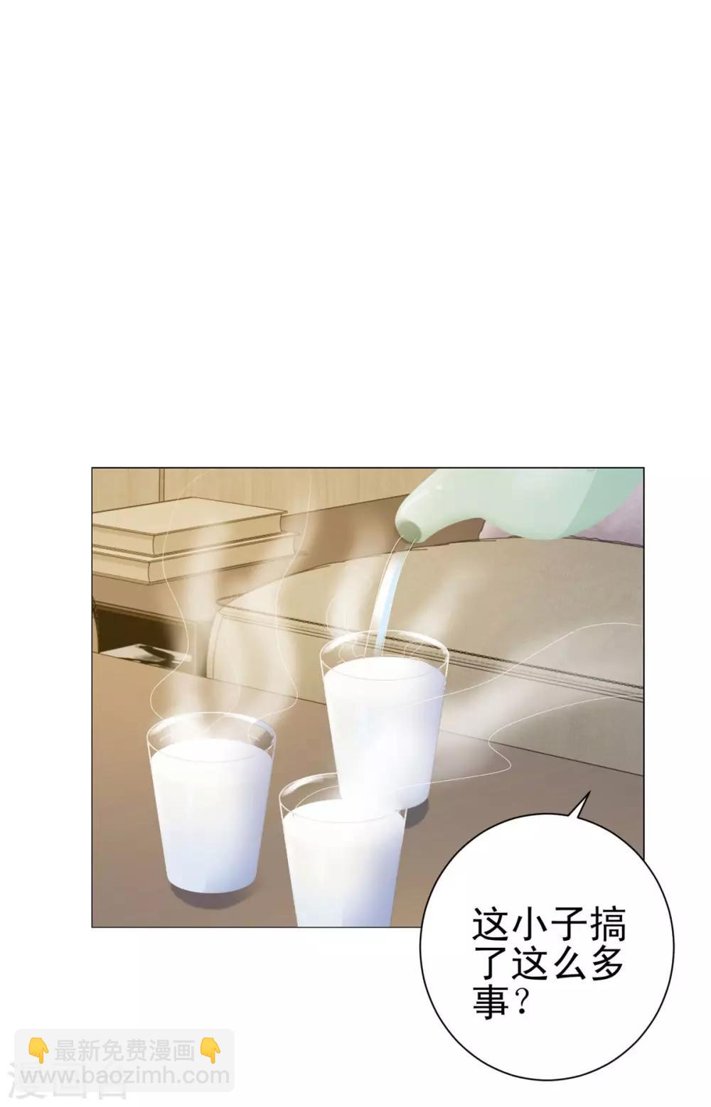 第131话 相约前往鉴估大赛-第131话