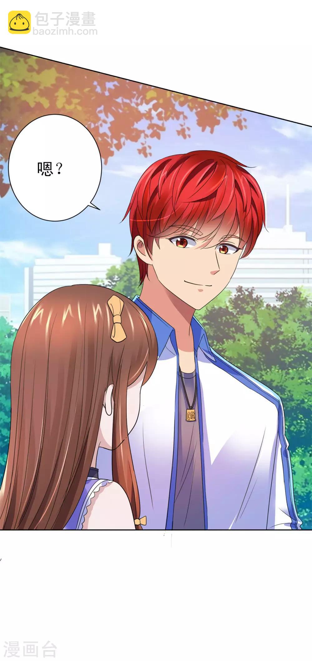 第133话 你们的孩子真可爱-第133话