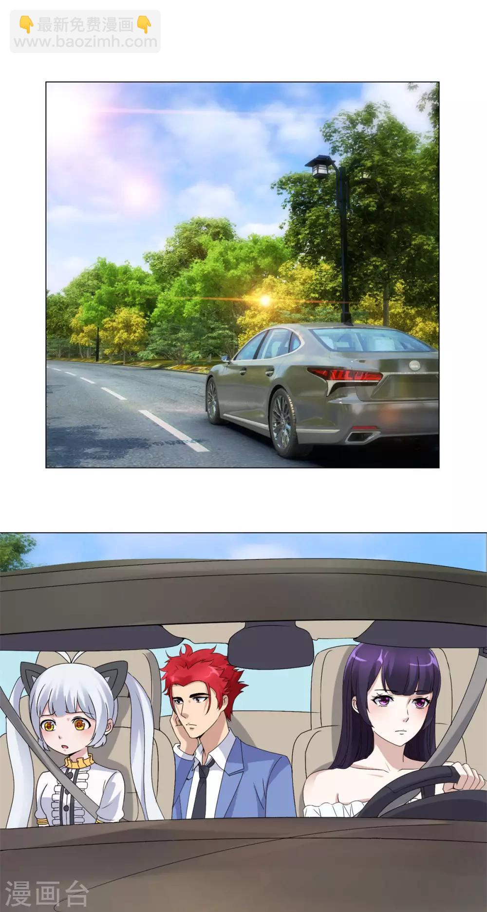 第15话 媚女菲儿-第15话