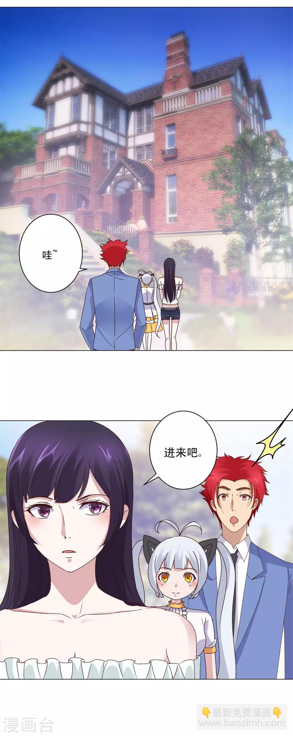 第15话 媚女菲儿-第15话