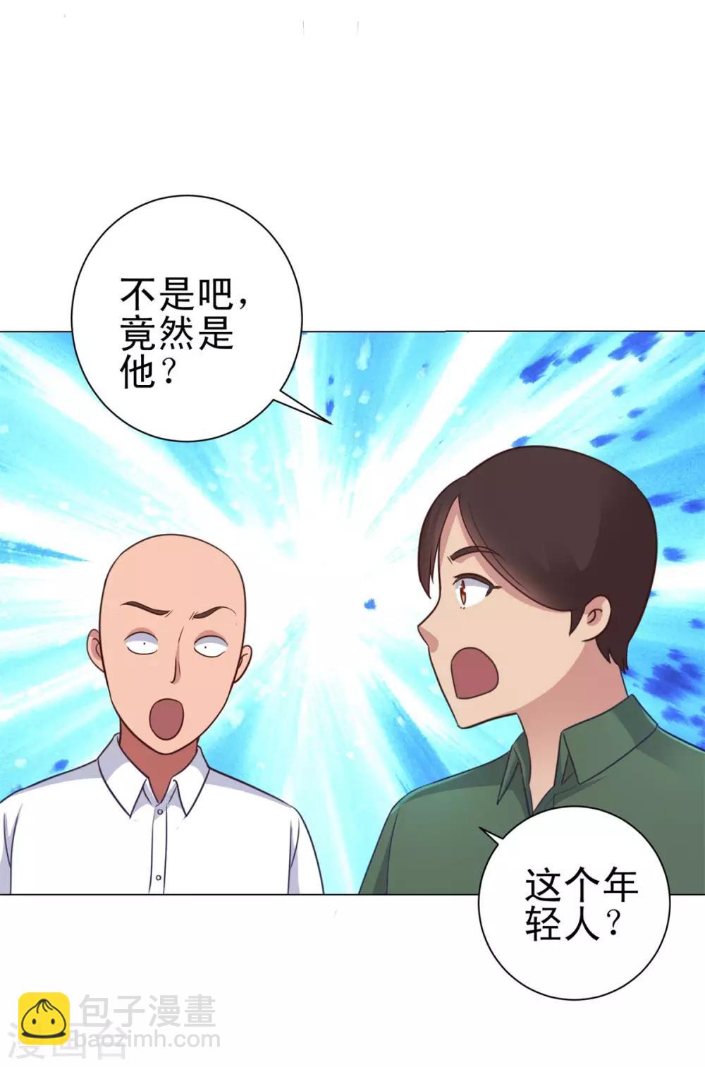 第149话 不能踏入的三楼？-第149话