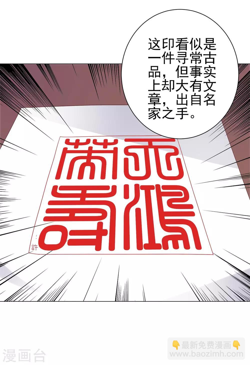 都市至尊系統 - 第153話 除了自己都是敵人 - 2